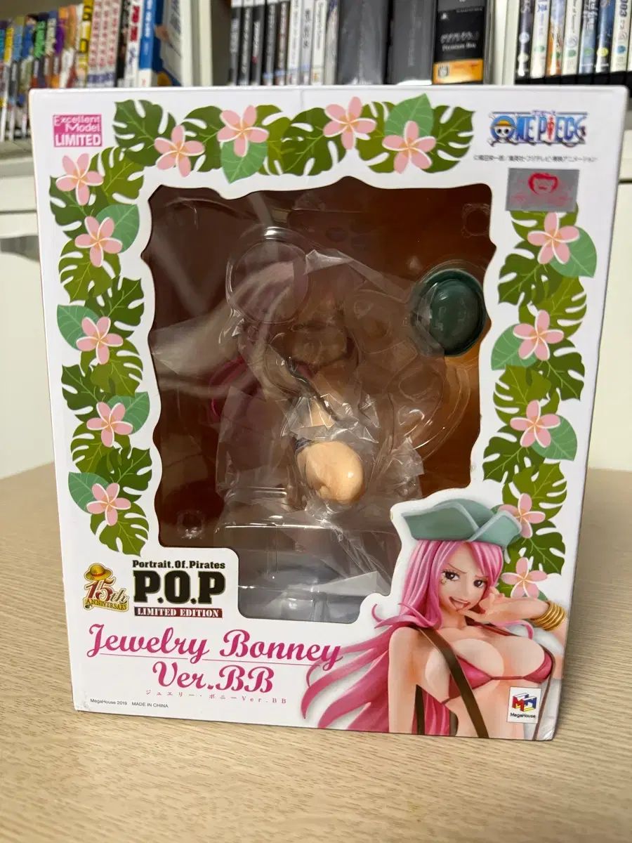 ONE PIECE POP BB フィギュア ジュエリー ボニー ジュエル
