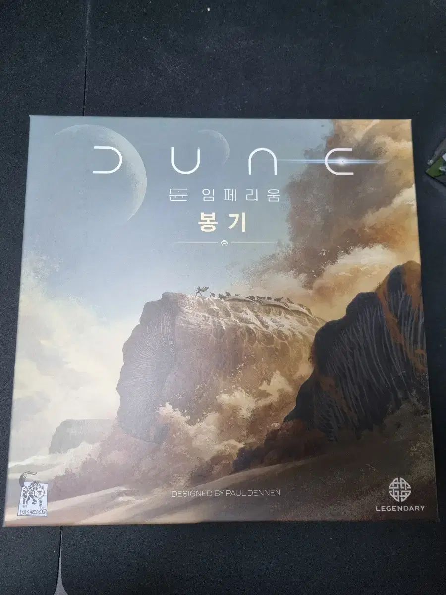 デューン 砂丘の蜂起 ボードゲーム