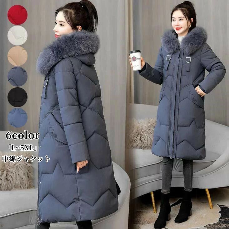 中綿コート 可愛い フェイクファー L~5XL」フード付き ダウンコート