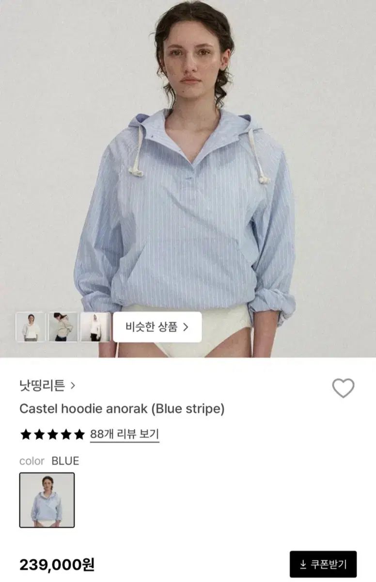 ナッシングリトゥン アノラック 商品