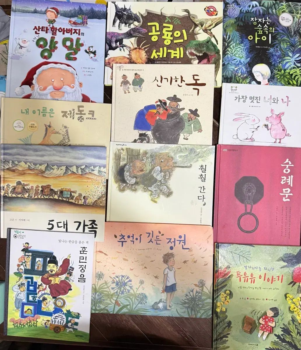 幼稚園 小学低学年 本コレクション 90巻