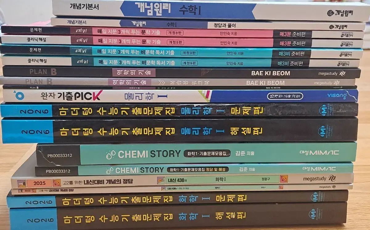 概念原理 数学Ⅰ マザートン 物理Ⅰ マザートン 化学1 ペ・ギボム 力学の技術 キム・ジュン 既出など