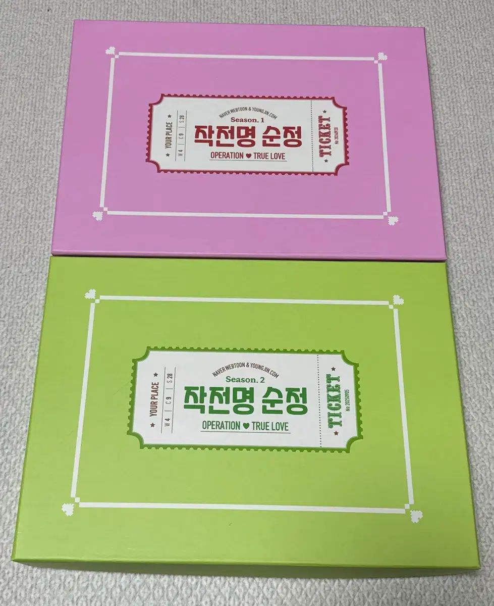 作戦名 純情 1 6 巻 書籍セット はがき X