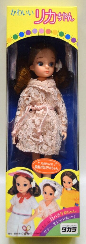 タカラ 復刻2代目リカちゃん 35周年記念 ガウン ランジェリー