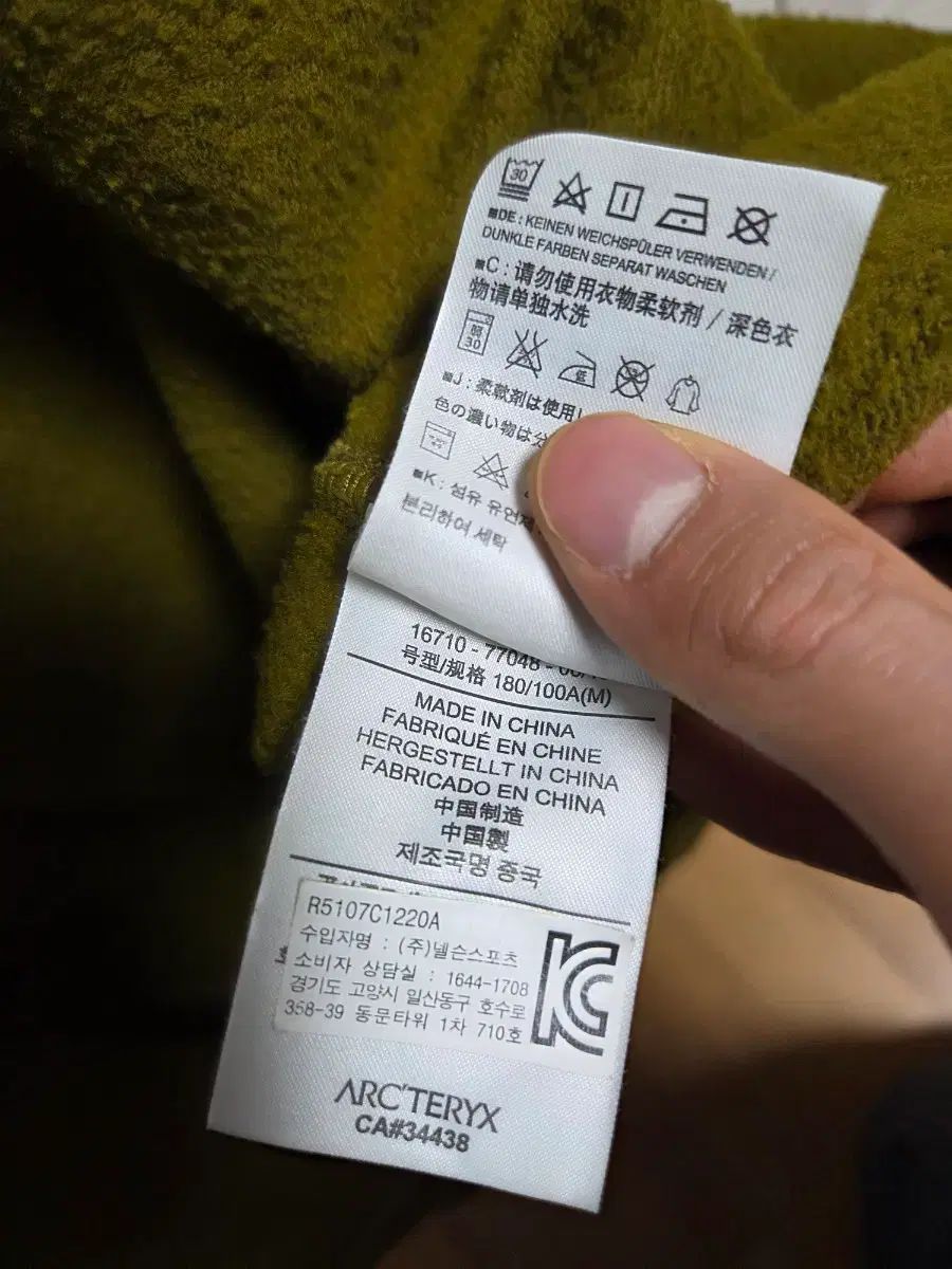 アークテリクス フードジップアップ