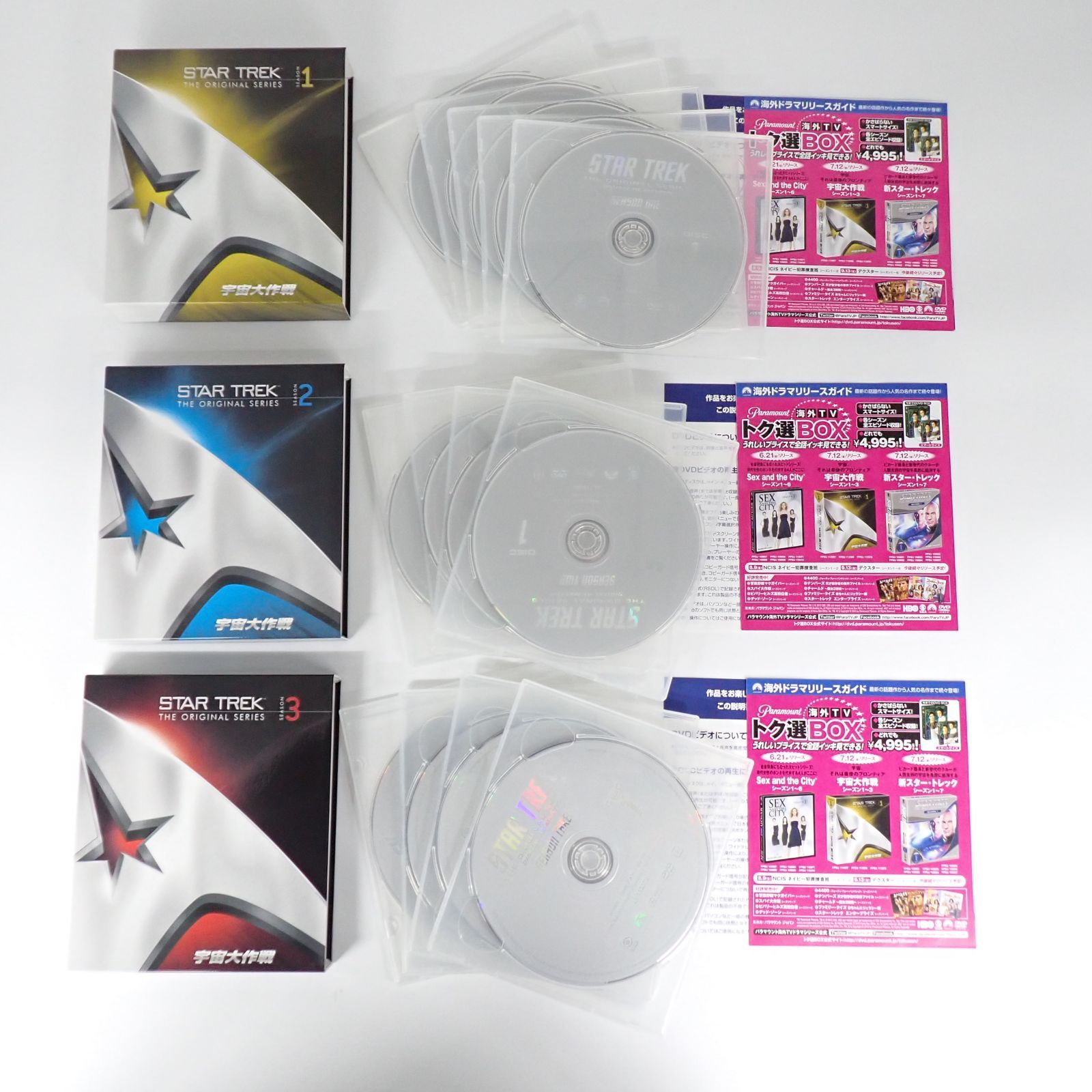 STAR TREK スタートレック 宇宙大作戦 THE ORIGINAL SERIES 1 2 3 海外