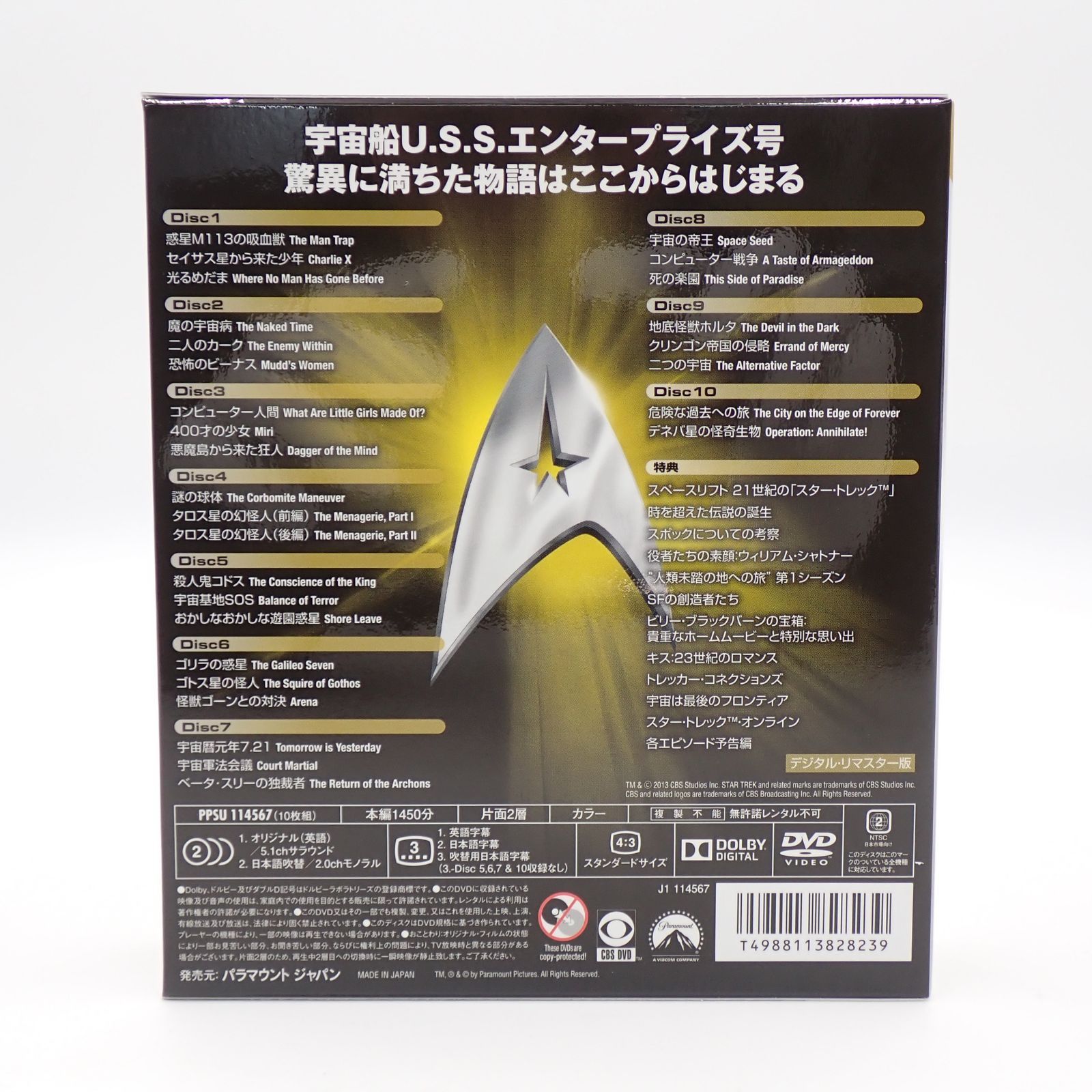 STAR TREK スタートレック 宇宙大作戦 THE ORIGINAL SERIES 1 2 3 海外