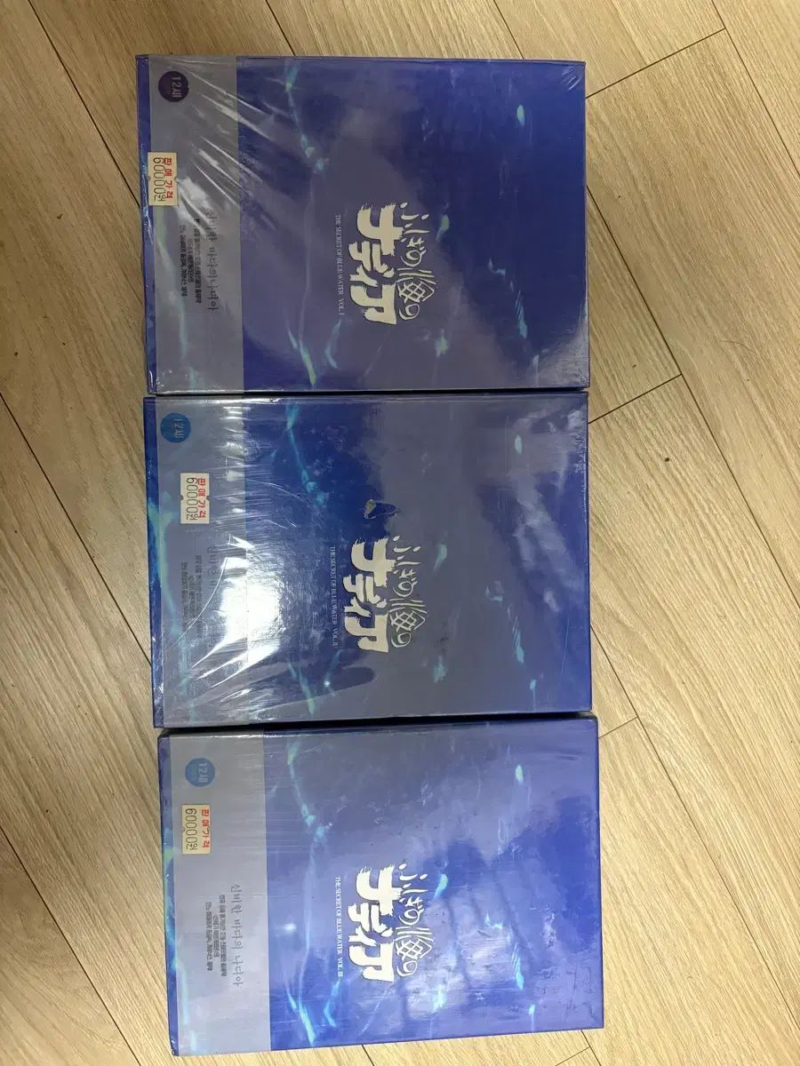 シンビ SINB の海 ナディア ブルーレイ