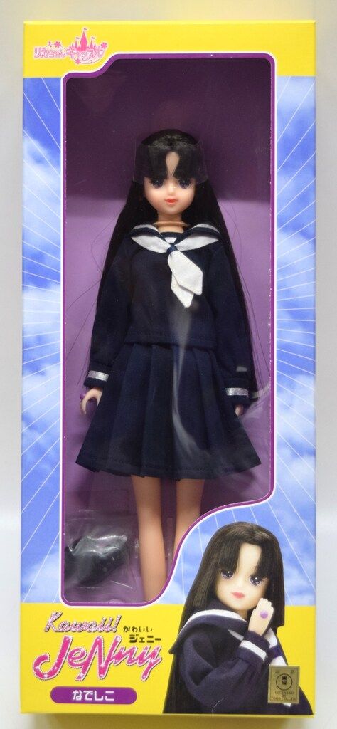 リカちゃんキャッスル かわいいジェニー なでしこ