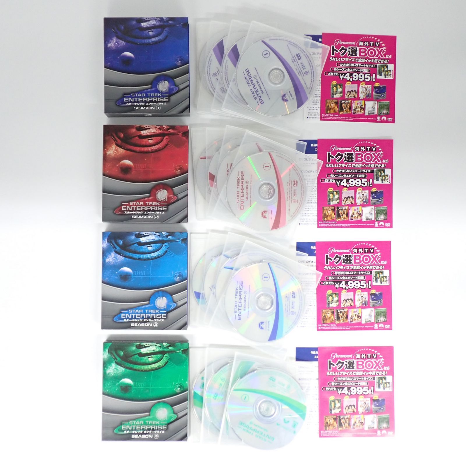 STAR TREK スタートレック ENTERPRISE エンタープライズ 1 2 3 4 海外