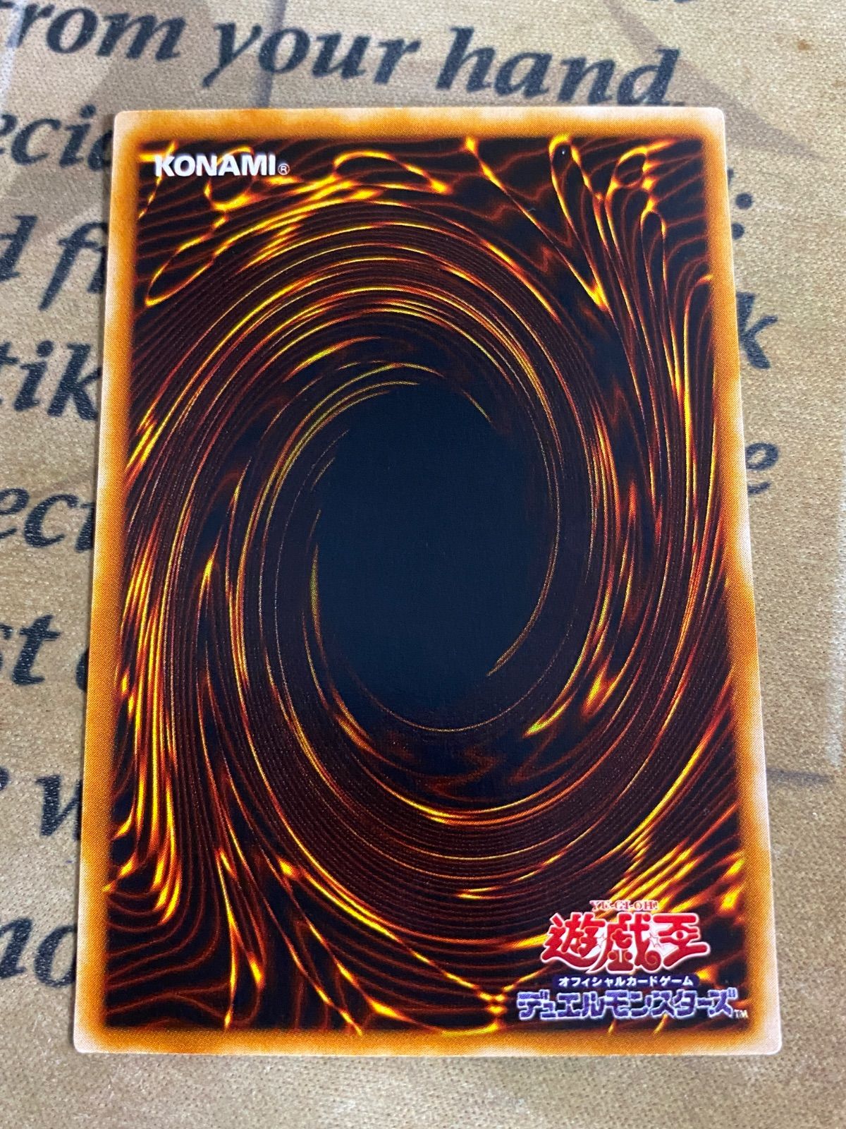 激流葬 ウルトラレア 遊戯王 DL3 - メルカリ