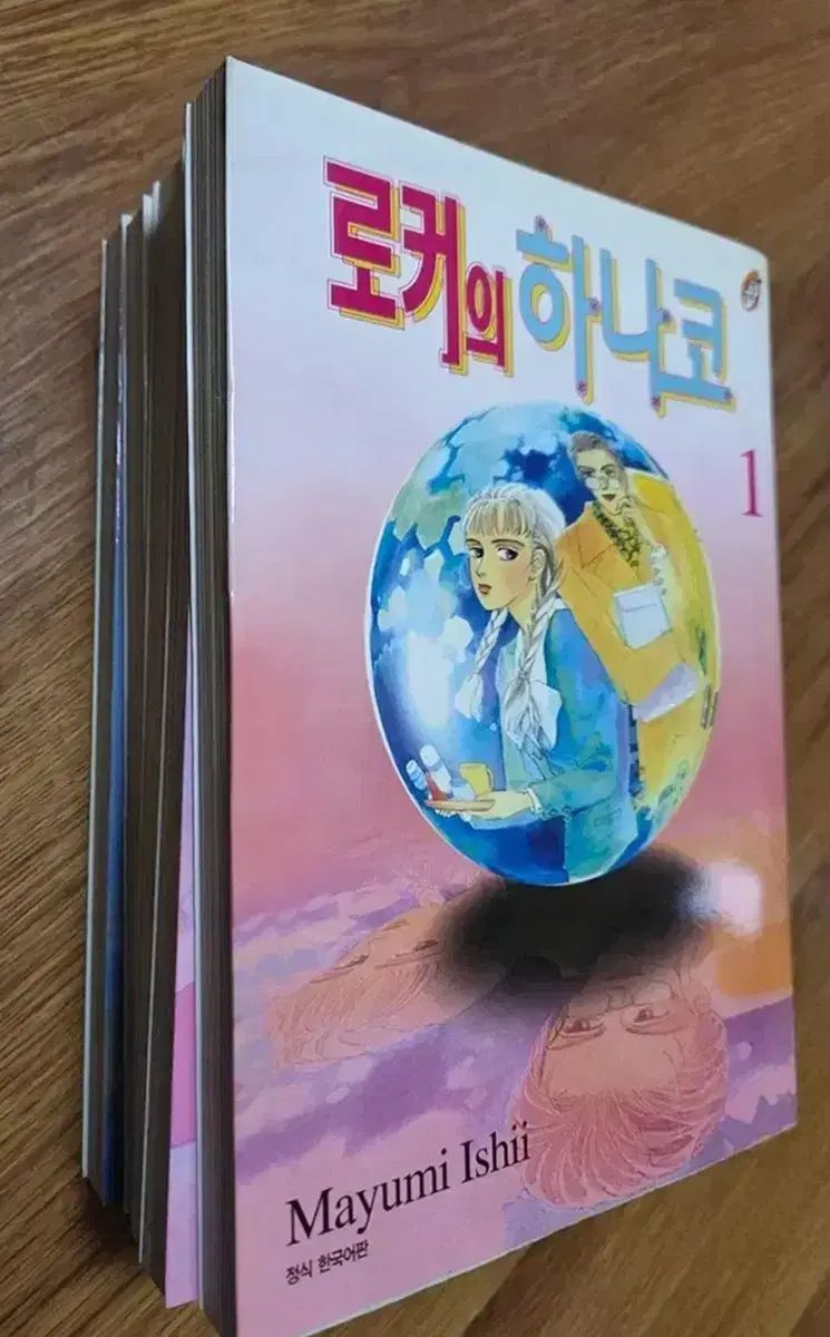 アウトレット 【激レア】山田章博『マーメノイド アートブック