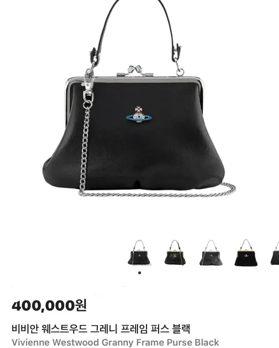 VIVIENNE WESTWOOD ヴィヴィアン ウエストウッド グレニー フレーム ファー ブラック クロスバッグ