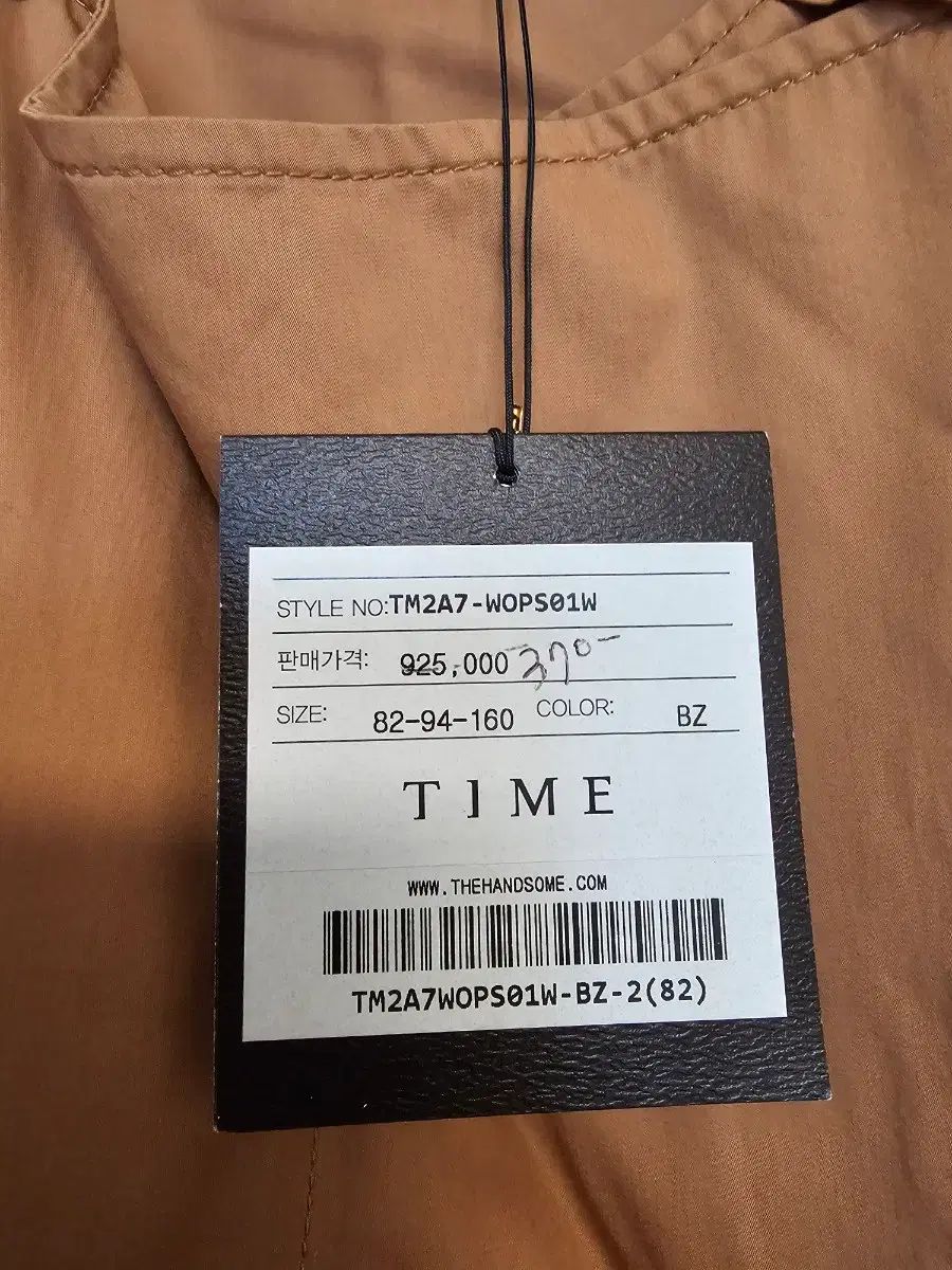 タイム ONE PIECE タグ付き