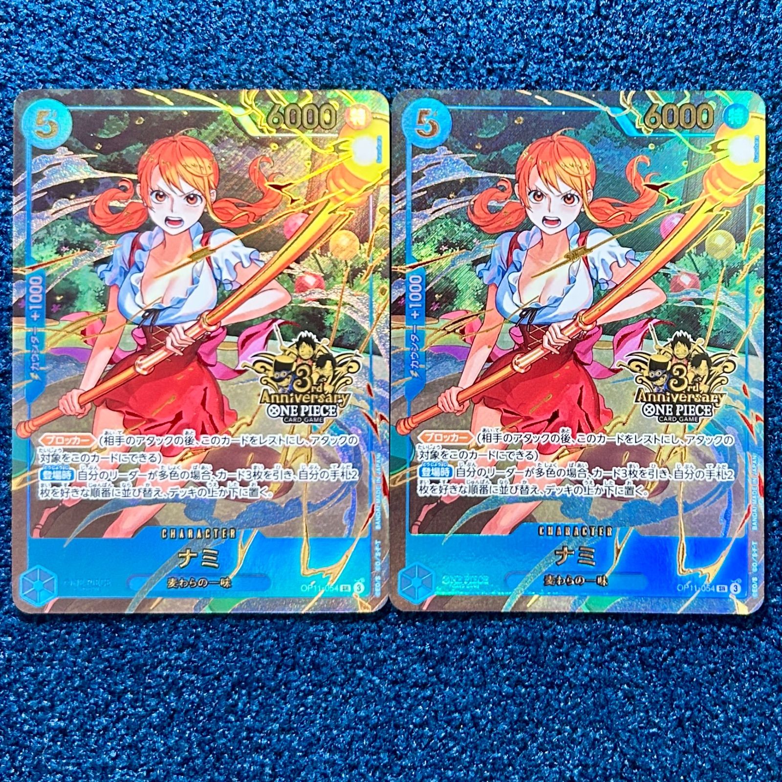 ワンピースカード ナミ パラレル 3枚セット ☆ ワンピースカードゲーム ナミ 3rdANNIVERSARY パラレル 3周年 2枚