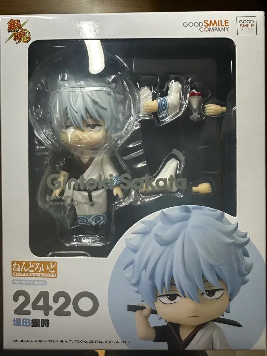 銀魂 坂田銀時 ねんどろいど