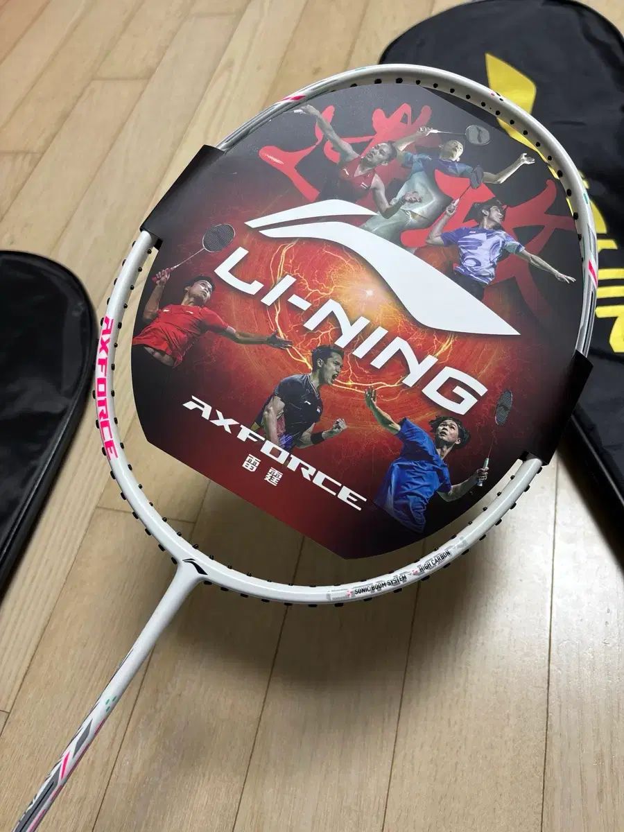 Cannon Badminton Li-Ning Light Racket Axforce - Racquet LI-NING