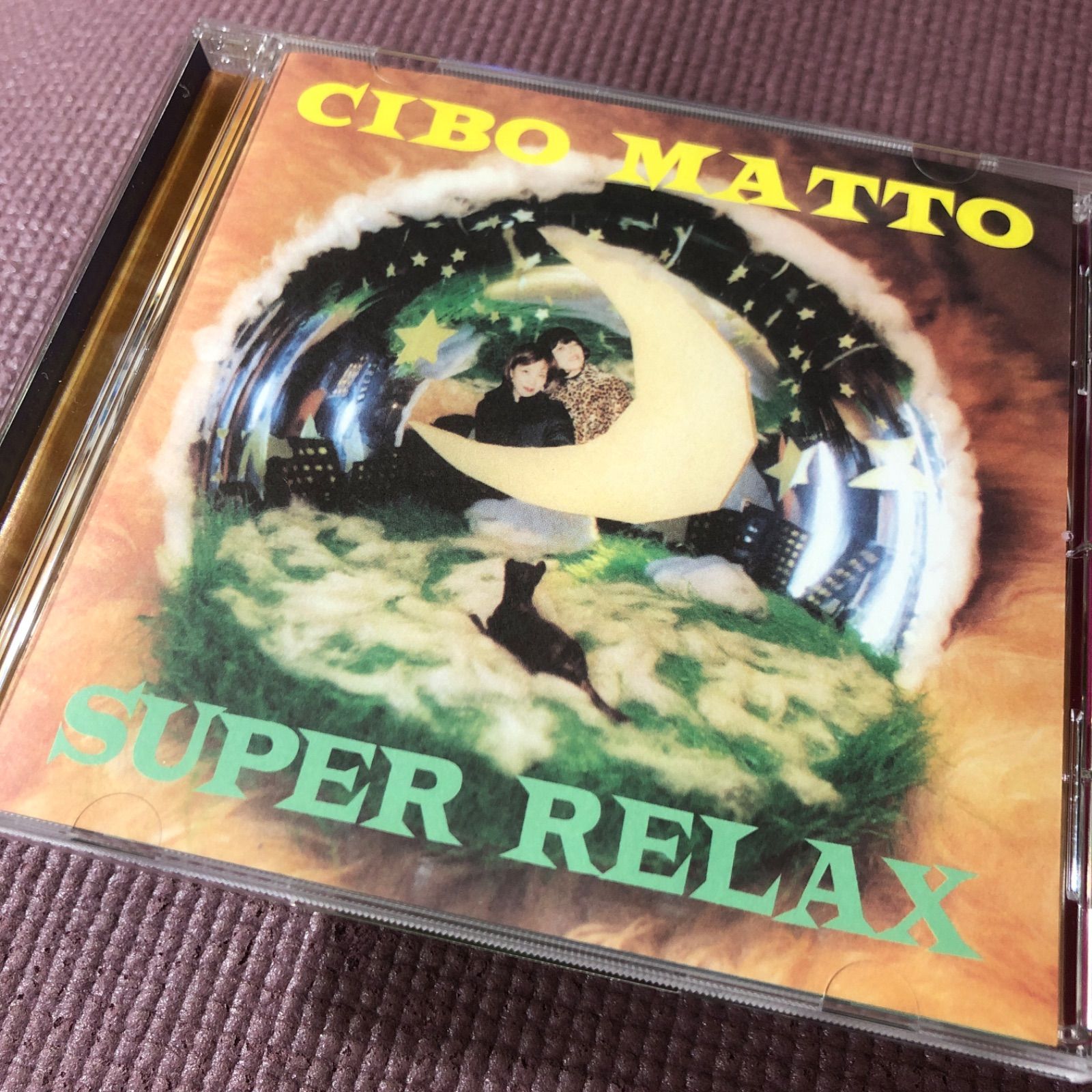 チボ・マット/スーパー・リラックス 〈Super Relax CIBO MATTO