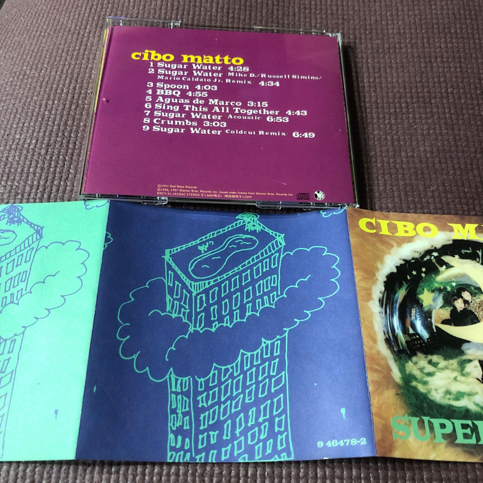 チボ・マット/スーパー・リラックス 〈Super Relax CIBO MATTO