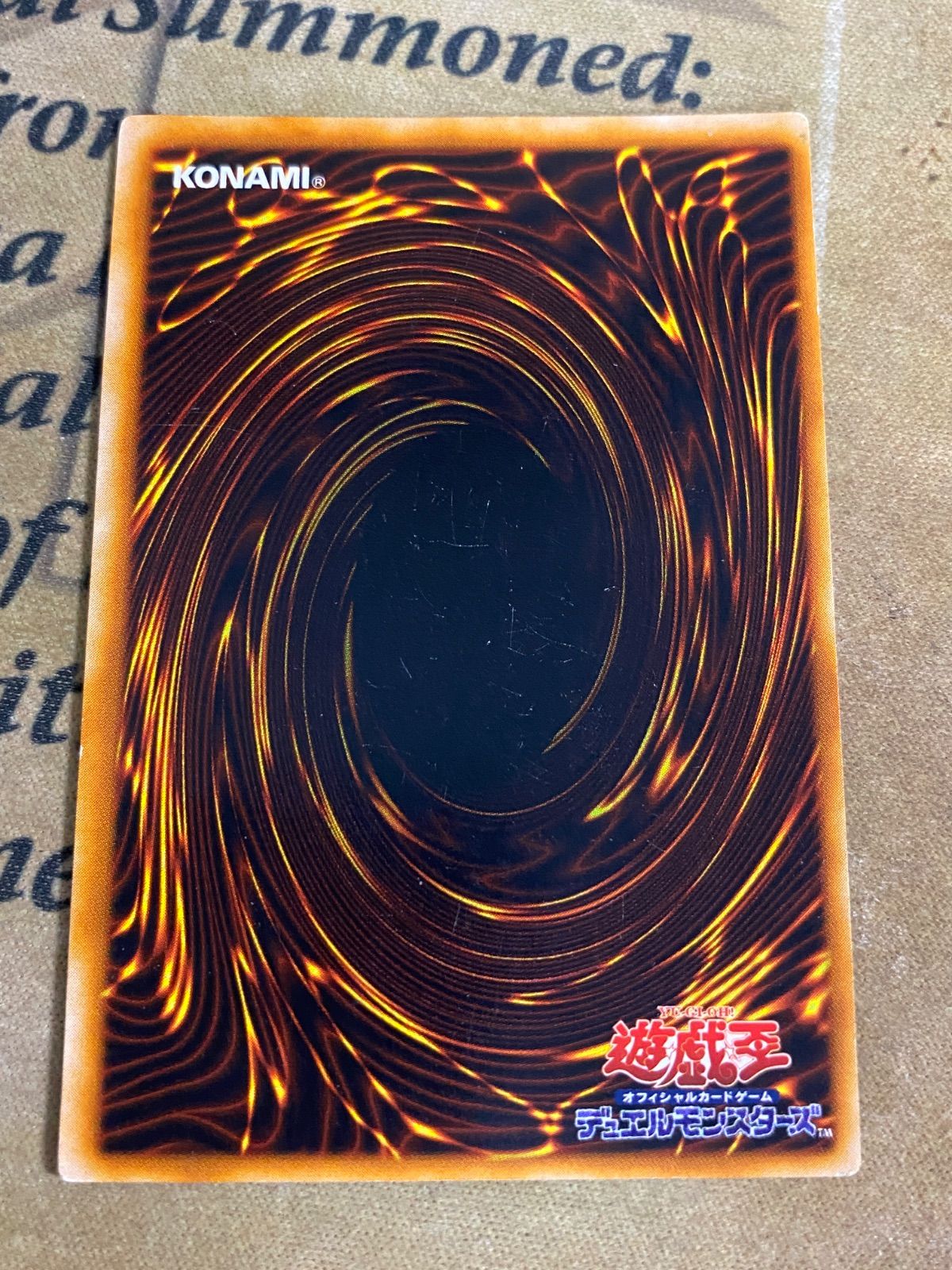 遊戯王 デビルゾア ウルトラ 初期 - メルカリ