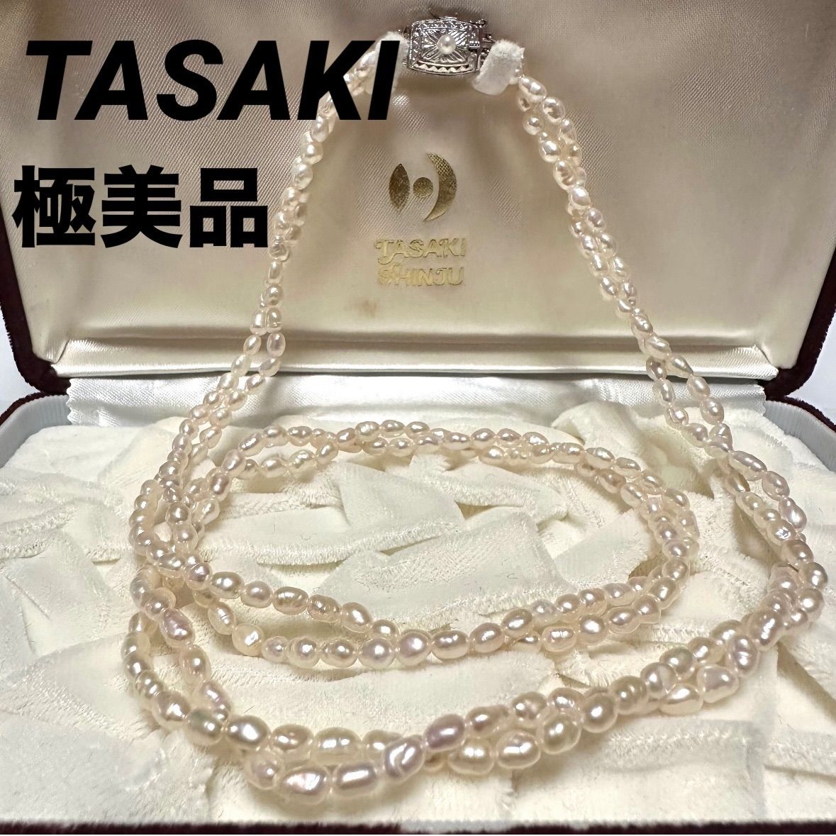 極美品 タサキ TASAKI 田崎 田崎真珠 ネックレス 淡水パール2連