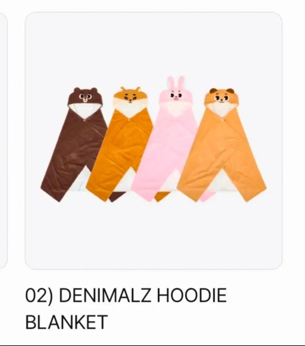 DAY 6 デイシックス クラシックコンサート MD デニマルズ DENIMALZ フーディ ブランケット