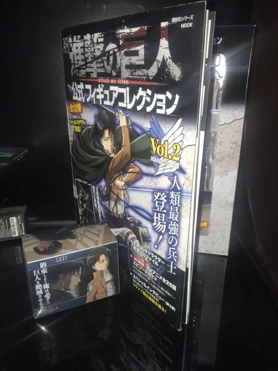 進撃の巨人 リヴァイ 月刊雑誌 Vol 2 フィギュア