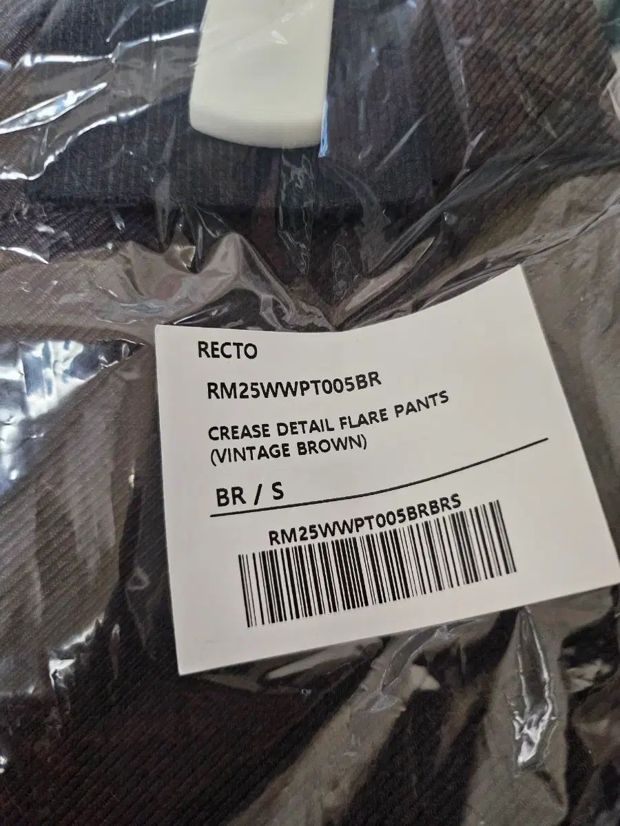 RECTO 렉토 クリーズ デザインテープ フ パンツ ブラウン S