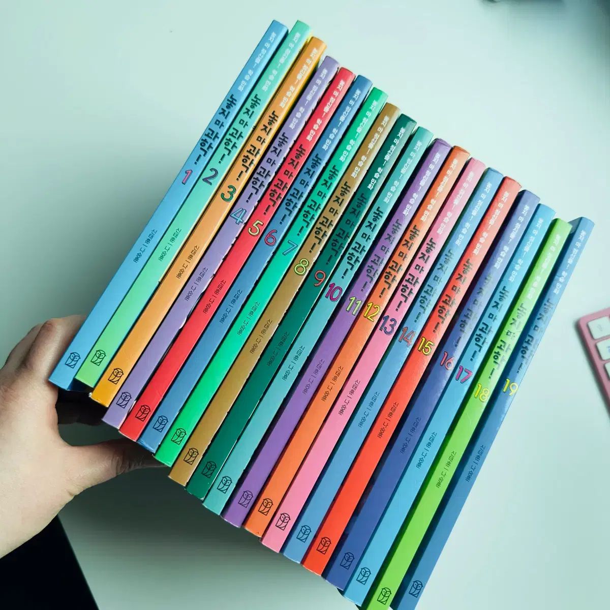 놓지마 정신줄 学習漫画 全巻セット