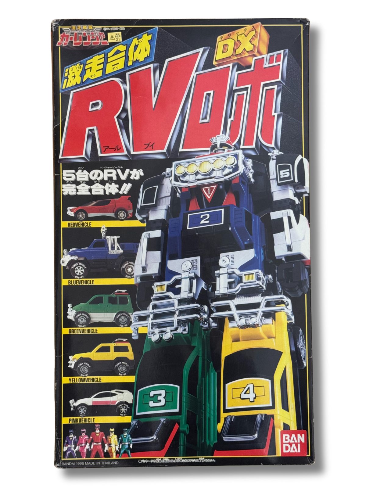 ♥ シール♥ 激走戦隊カーレンジャー 激走合体DX RVロボ 当時物