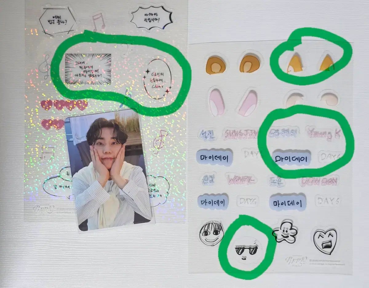 DAY6（デイシックス）フォトデコセット トレカ ヨンケイ (Young K