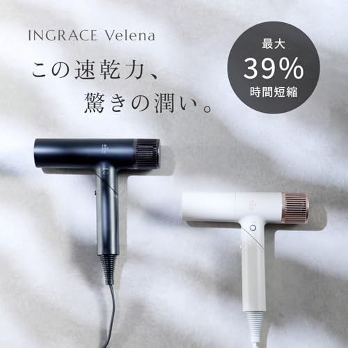 INGRACE Velena hair dryer イングレイス ヴェレナ ヘアドライヤー MBD 002 A K ブラック 5 b 0 d 8744