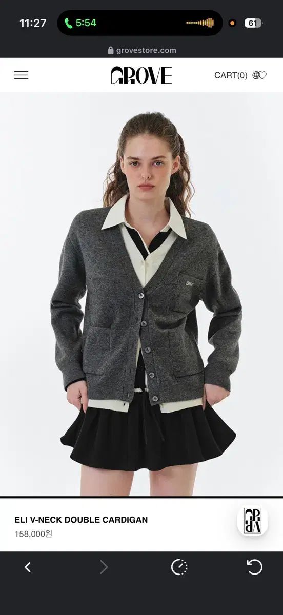 Grove ELI V NECK DOUBLE CARDIGAN