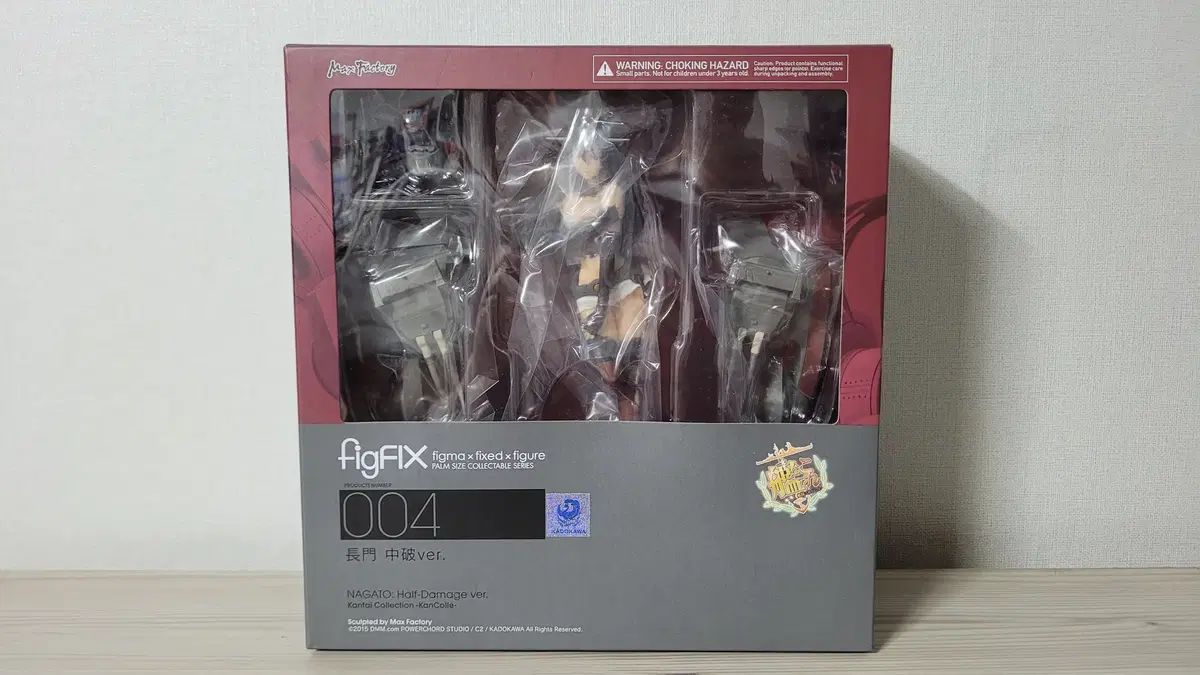 FigFIX 004 艦隊コレクション 艦これ 長門 中破