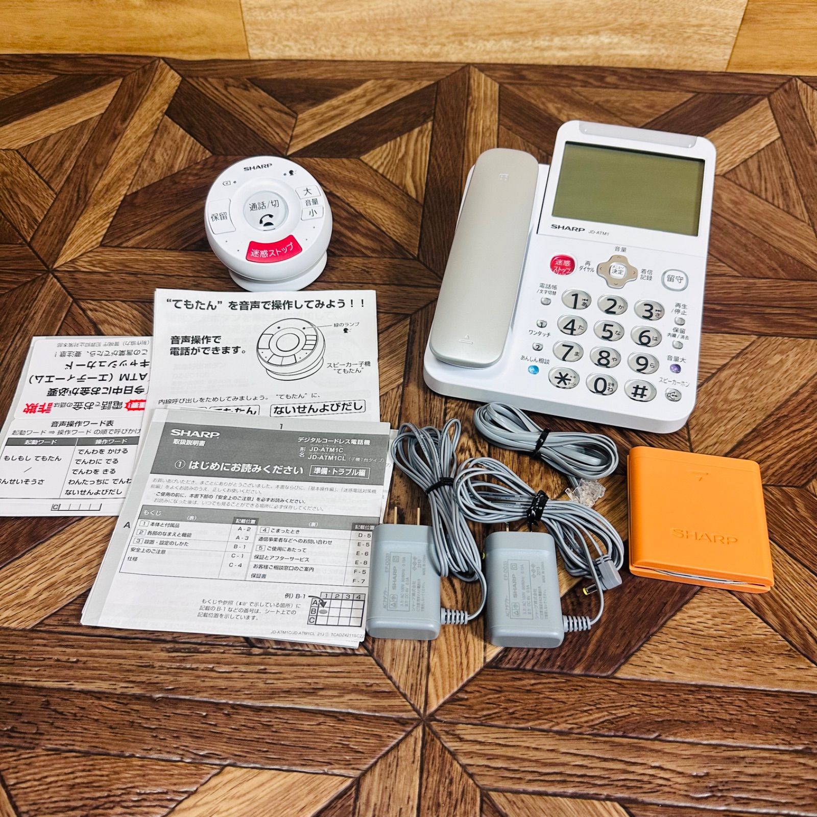 シャープ JD-ATM1C 「てもたん」 付き防犯 電話機 てもたん1台タイプ