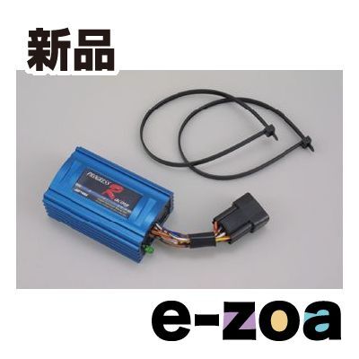 DAYTONA デイトナ CDI ユニット プログレス・レーシングCDI リモコン