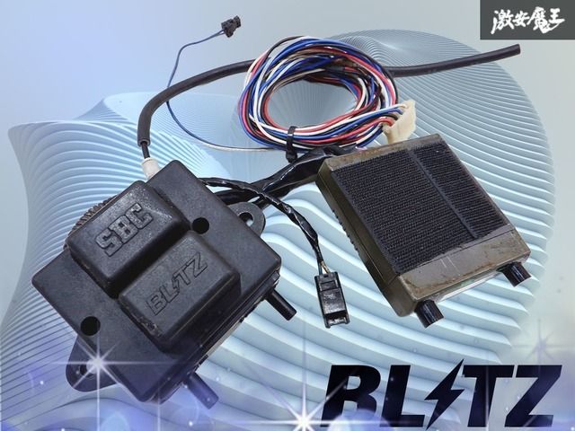 実動外し BLITZ ブリッツ DUAL SBC デュアルSBC ブーストコントローラー ソレノイド付 ブーコン 魔王 棚