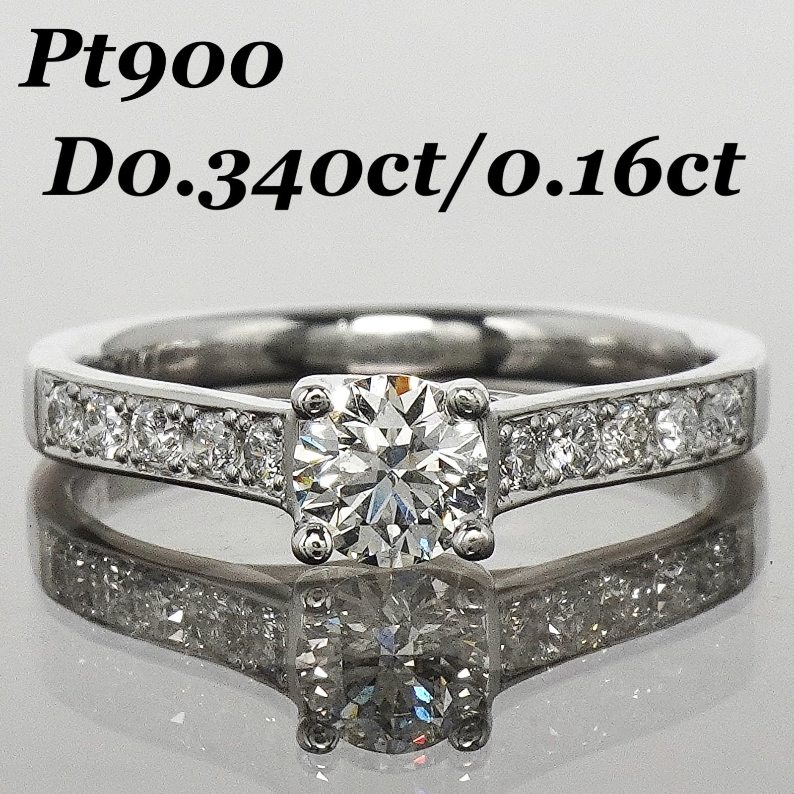 ダイヤ リング ダイヤモンド 0 50 ct 指輪 一粒 プラチナ 10号