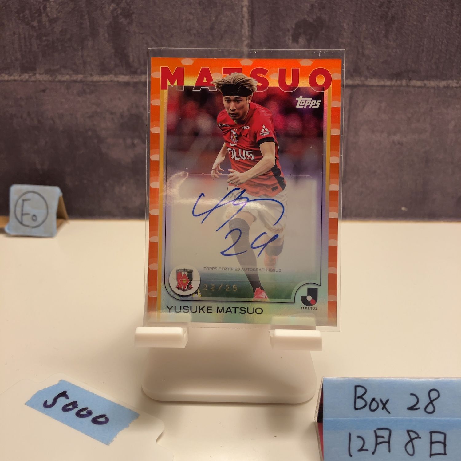 松尾佑介 2025 浦和レッズ トレーディングカード 直筆サインカード 浦和レッズ オンサイトカード 2025-2 SSR24 直筆サインカード 松尾佑介