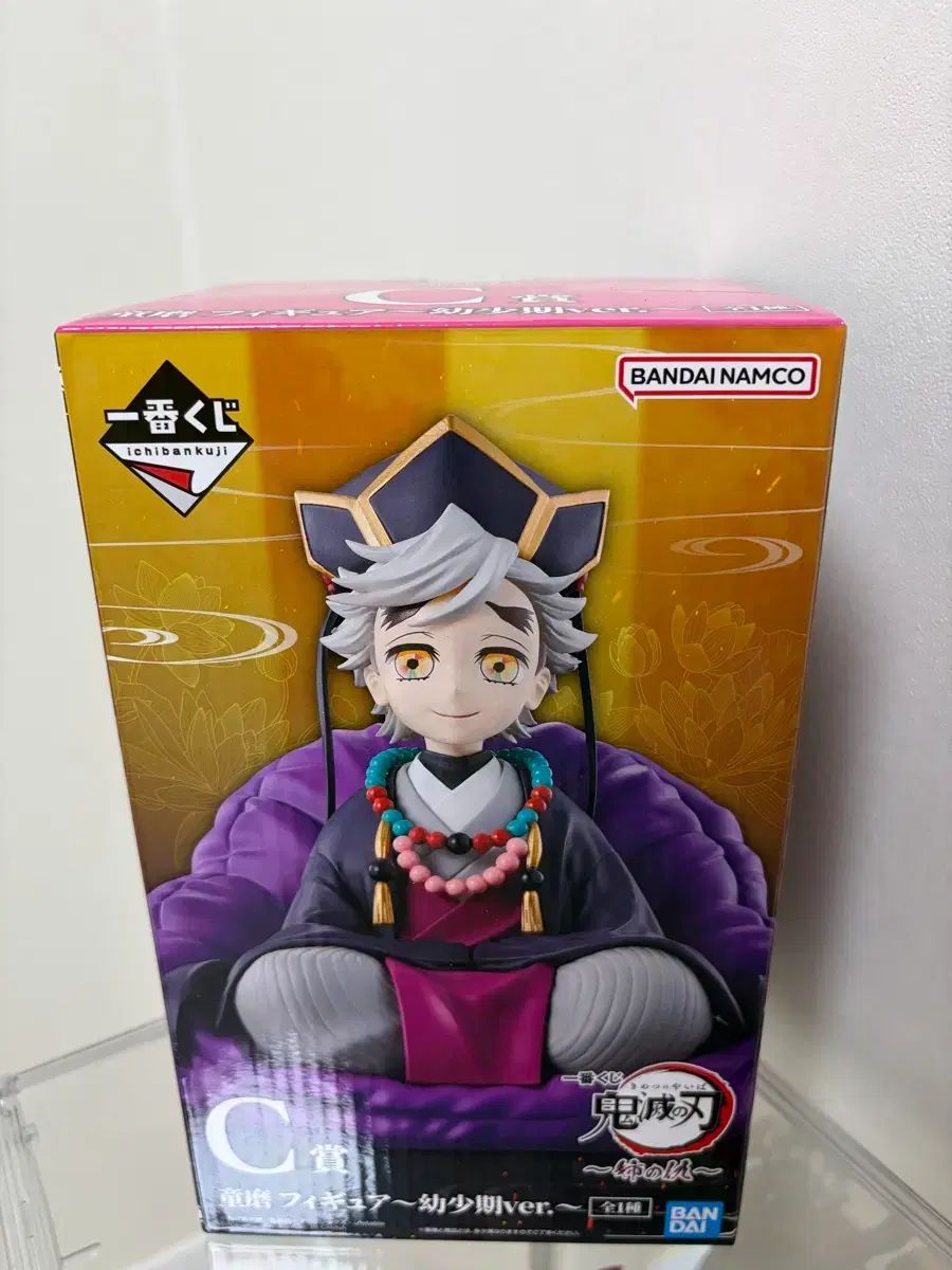 鬼滅の刃 一番くじ 童磨 C賞 フィギュア