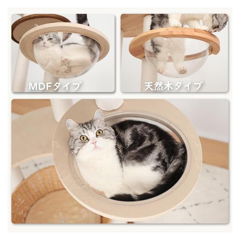 LULUCAT キャットタワー 購入 据え置き おしゃれ 大型猫 おしゃれ 高さ