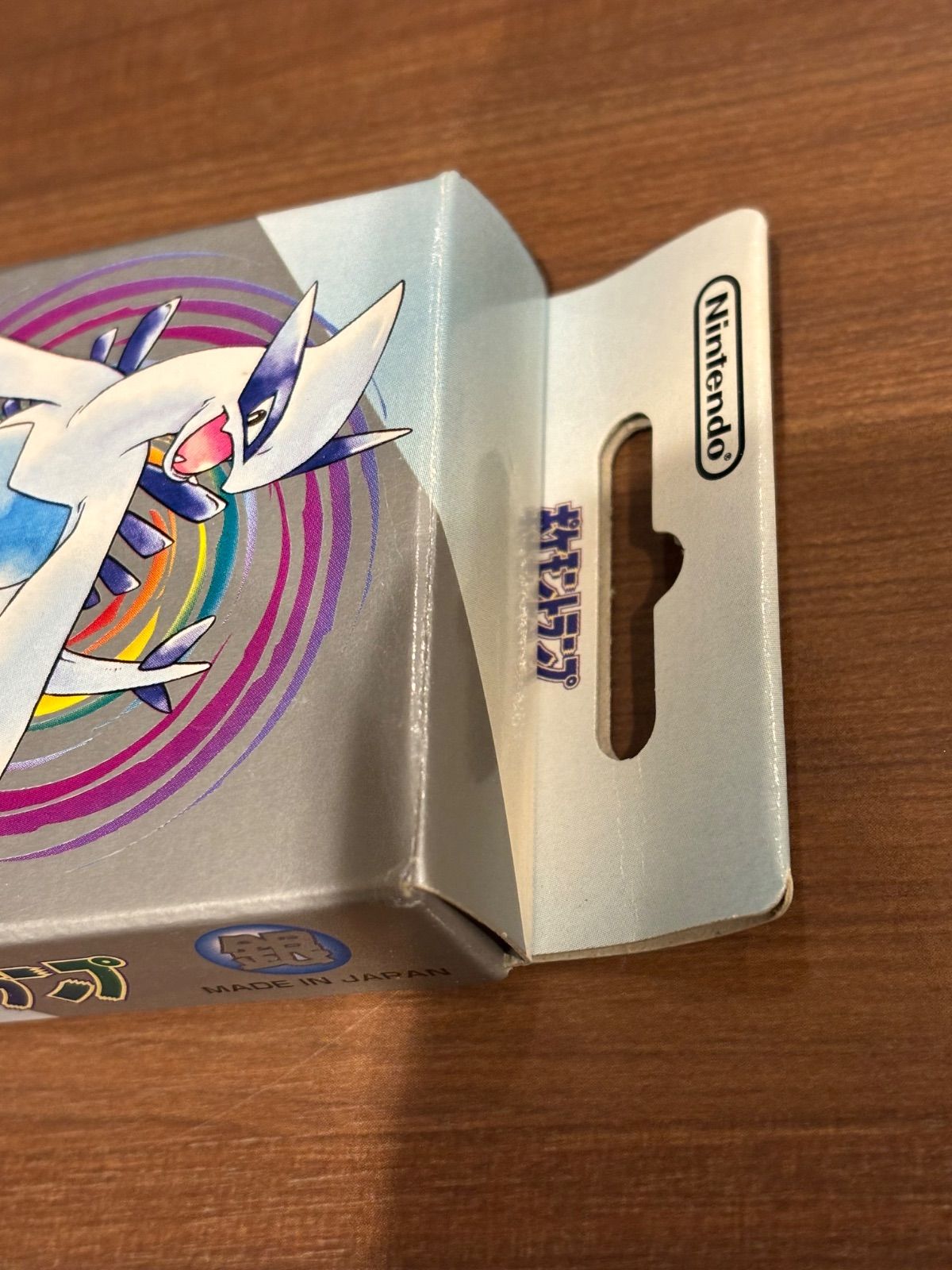 希少】ポケモン トランプ 銀 未開封 - メルカリ