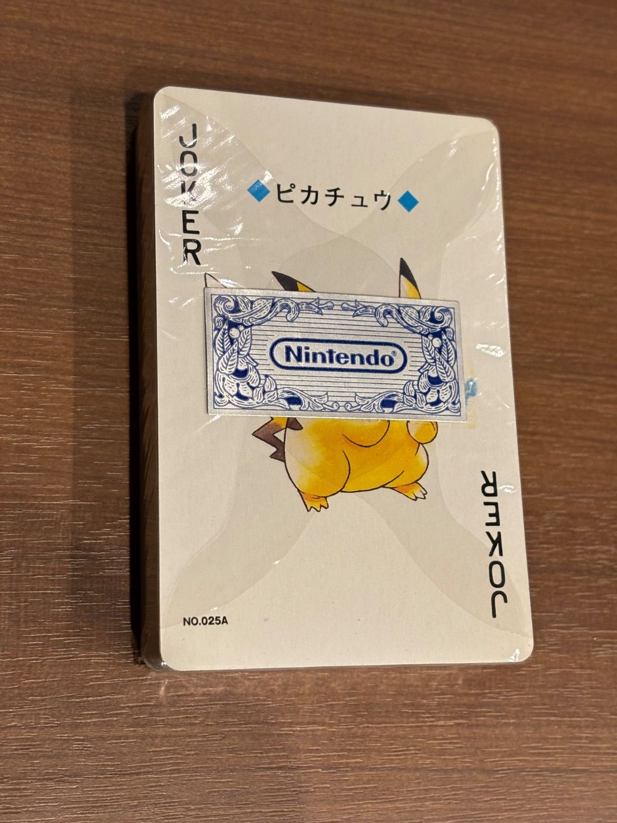 希少】ポケモン トランプ 銀 未開封 - メルカリ