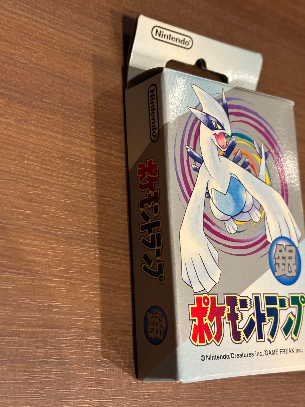 希少】ポケモン トランプ 銀 未開封 - メルカリ