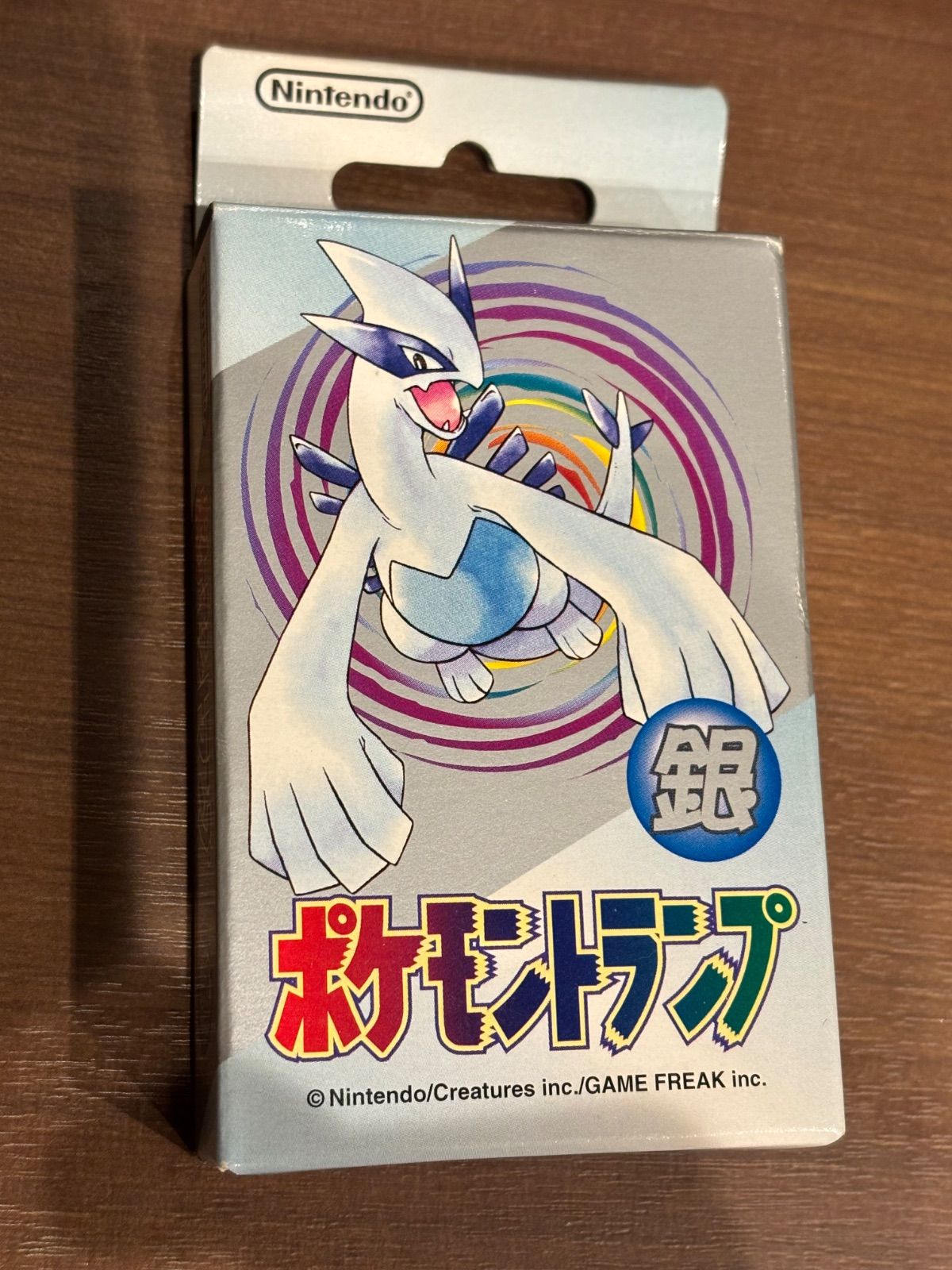 ポケモントランプ銀　レア　希少 希少】ポケモン トランプ 銀 未開封 - メルカリ