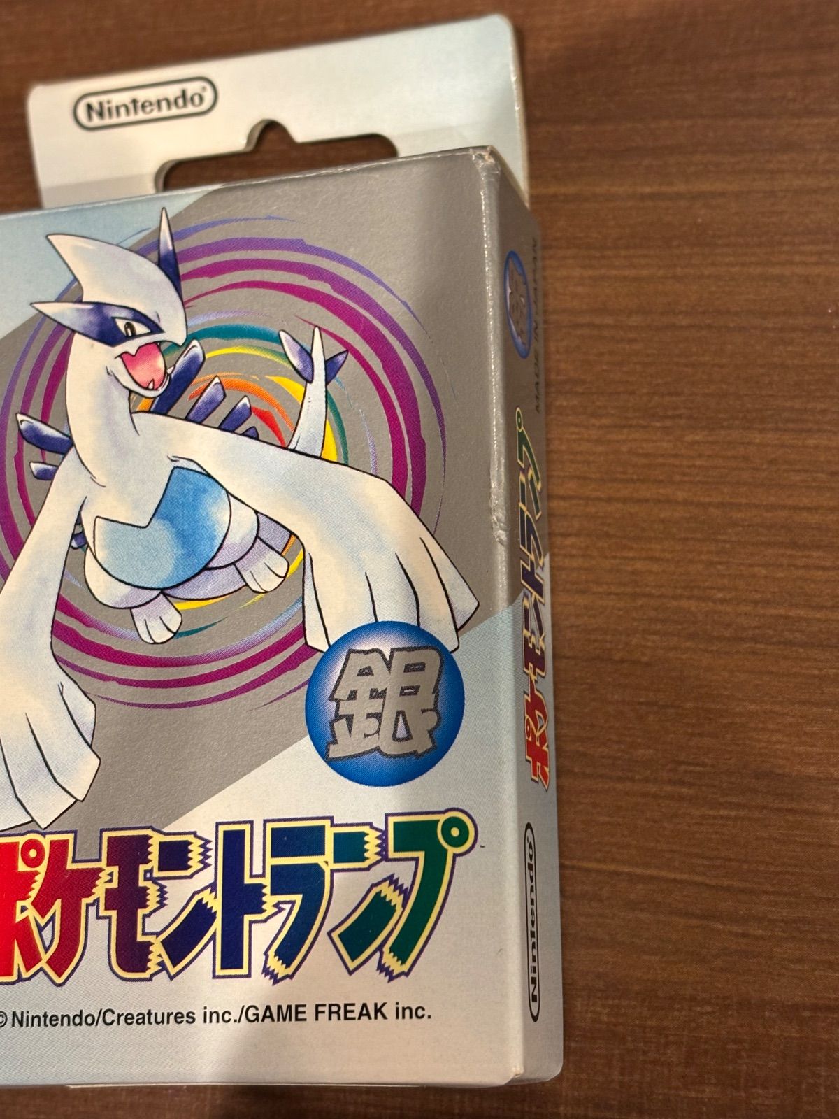 希少】ポケモン トランプ 銀 未開封 - メルカリ
