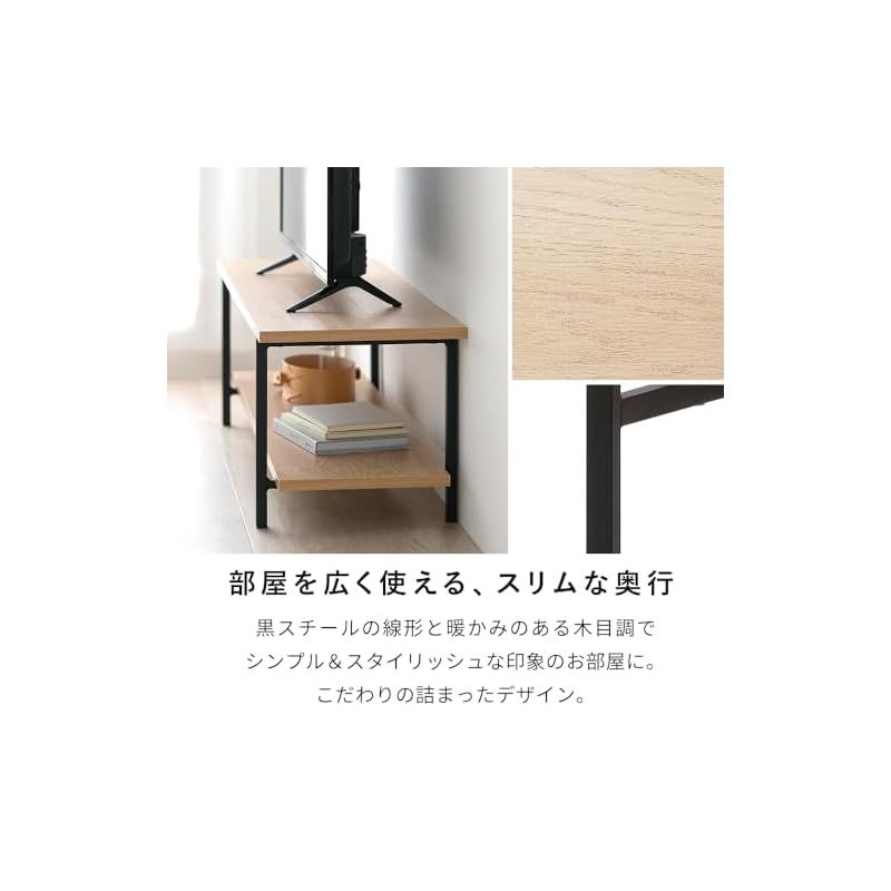 アイリスオーヤマ スペパ テレビ台 ローボード おしゃれ 北欧 スリム