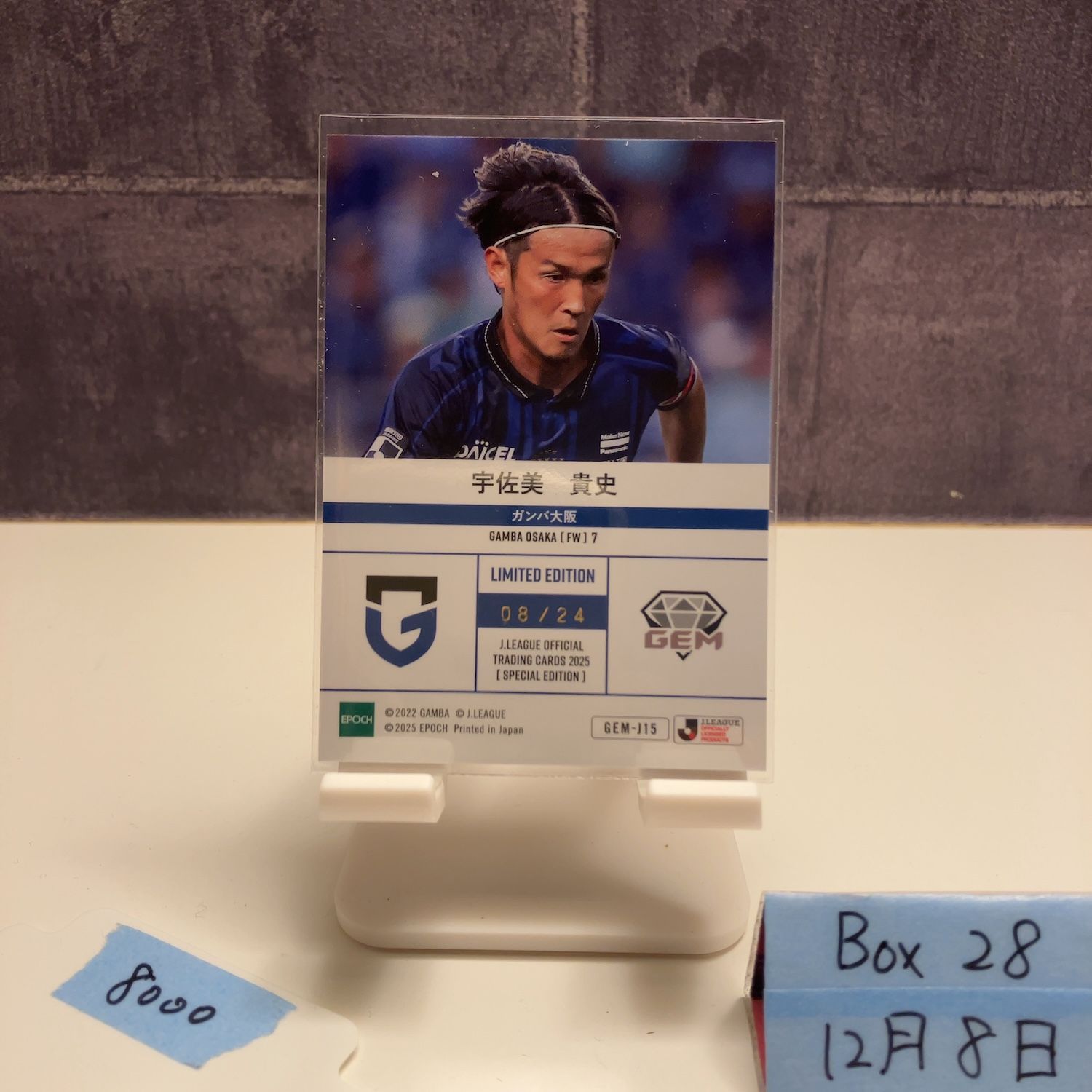 2025 EPOCH 宇佐美貴史 08/24 ガンバ大阪 GEM Parallel Limited