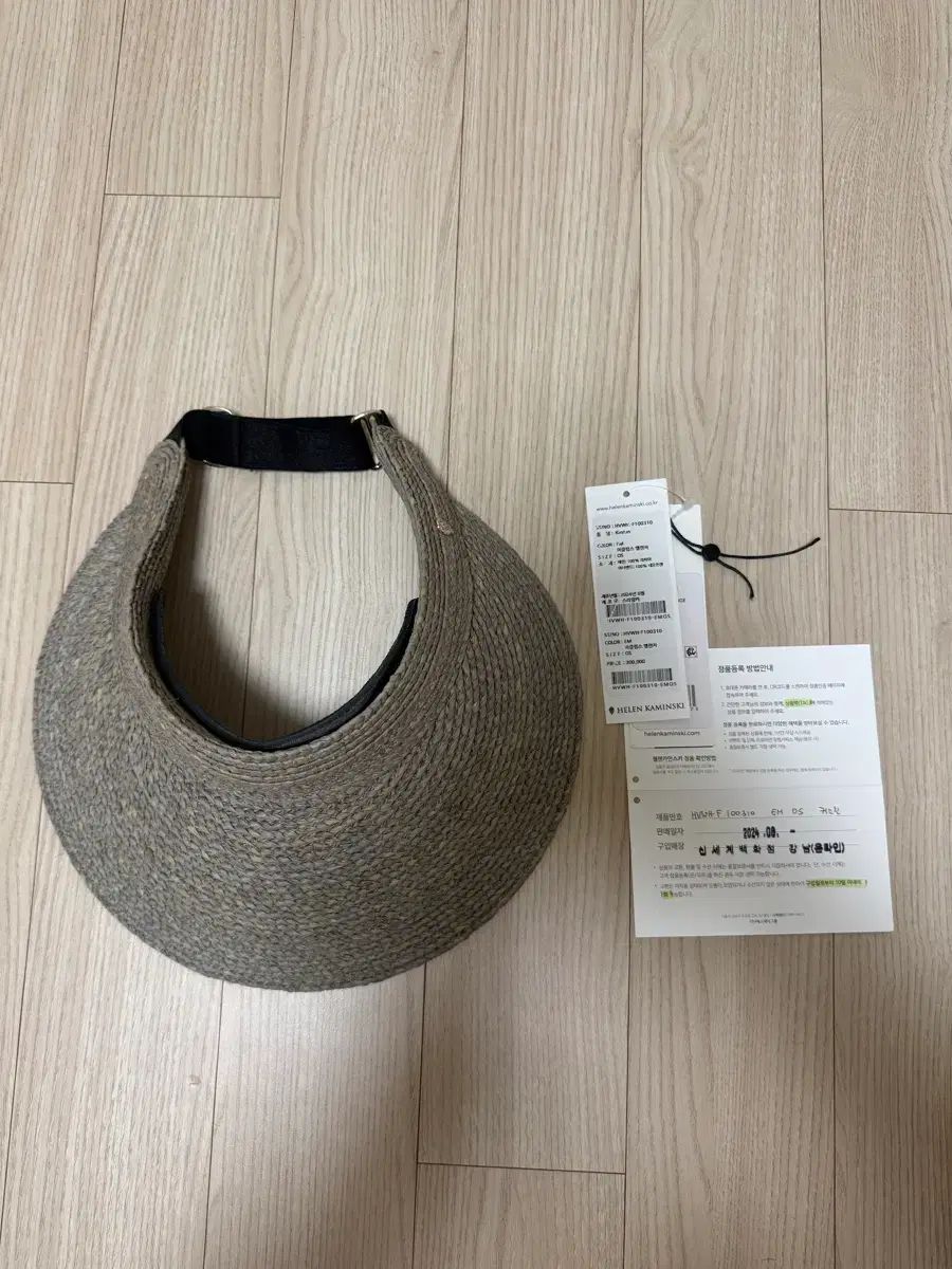 Helen Kaminski ヘレンカミンスキー レディースハット クリスティン エクリプス メランジ