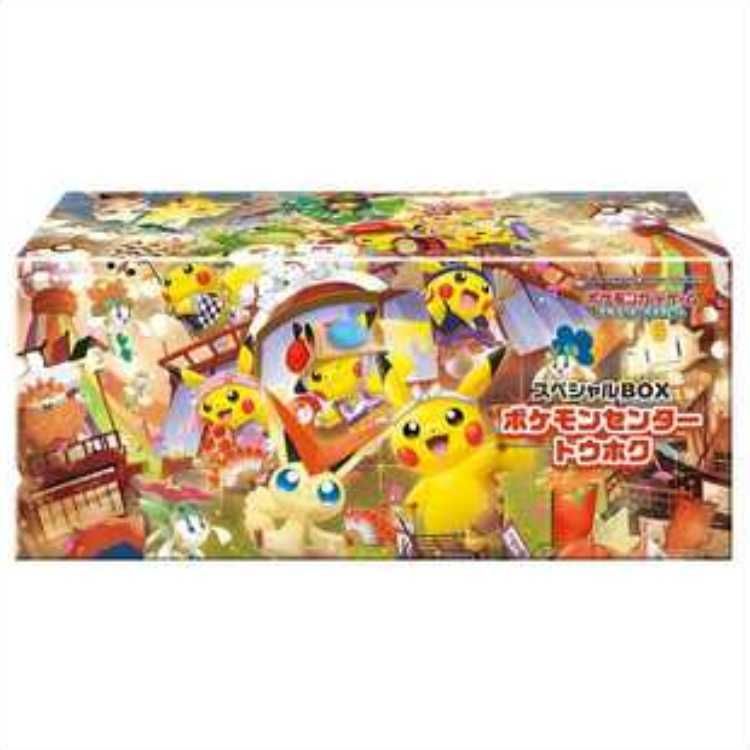 ポケモンセンター トウホク スペシャルBOX メルカリ便 スペシャルBOX「ポケモンセンタートウホク」 未開封BOX - メルカリ